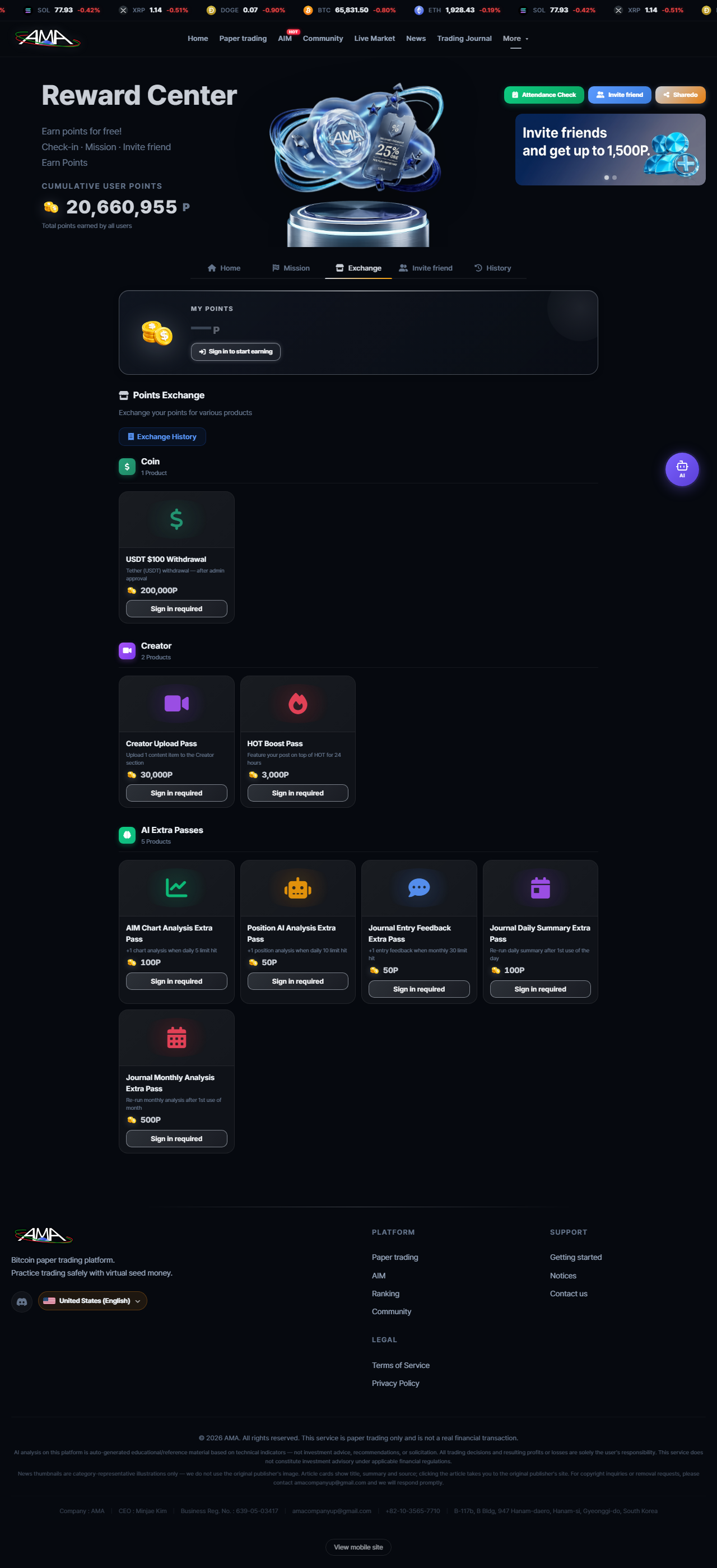Exchange tab of the reward centre listing all eight products with their point prices, including USDT $100 withdrawal at 200,000P, creator upload pass at 30,000P and HOT listing pass at 3,000P